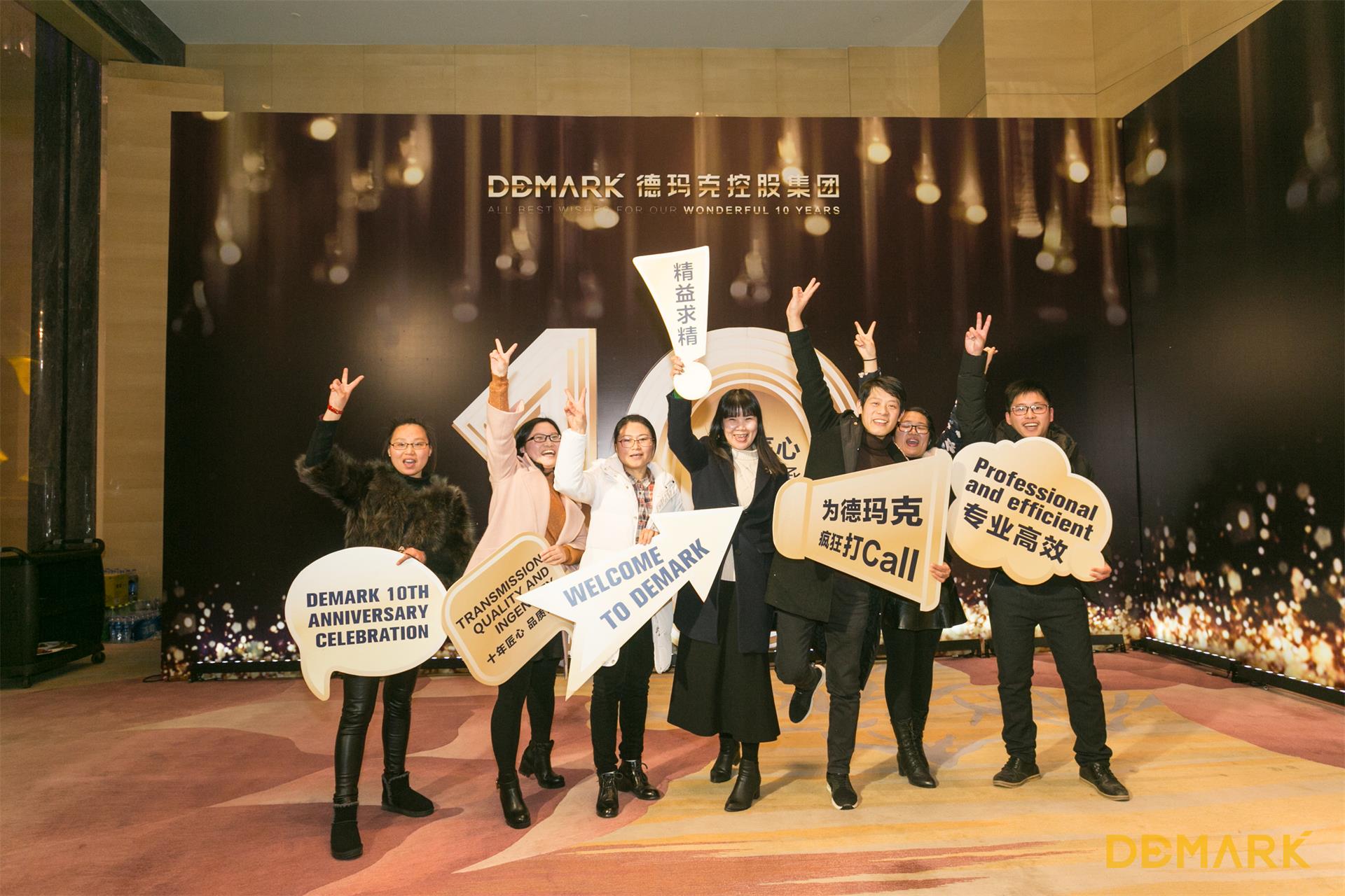 匠造启新程—bti体育匠心十年全新启程